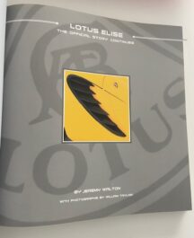 Lotus Elise. The Official Story Continues
