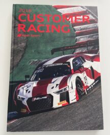 Customer Racing 2018