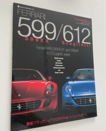 Ferrari 599/612 Japanese magazine