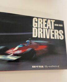 Great Drivers
